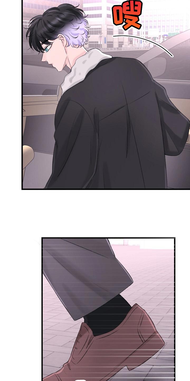 乱来的初恋漫画,第27章：你下来晚了4图