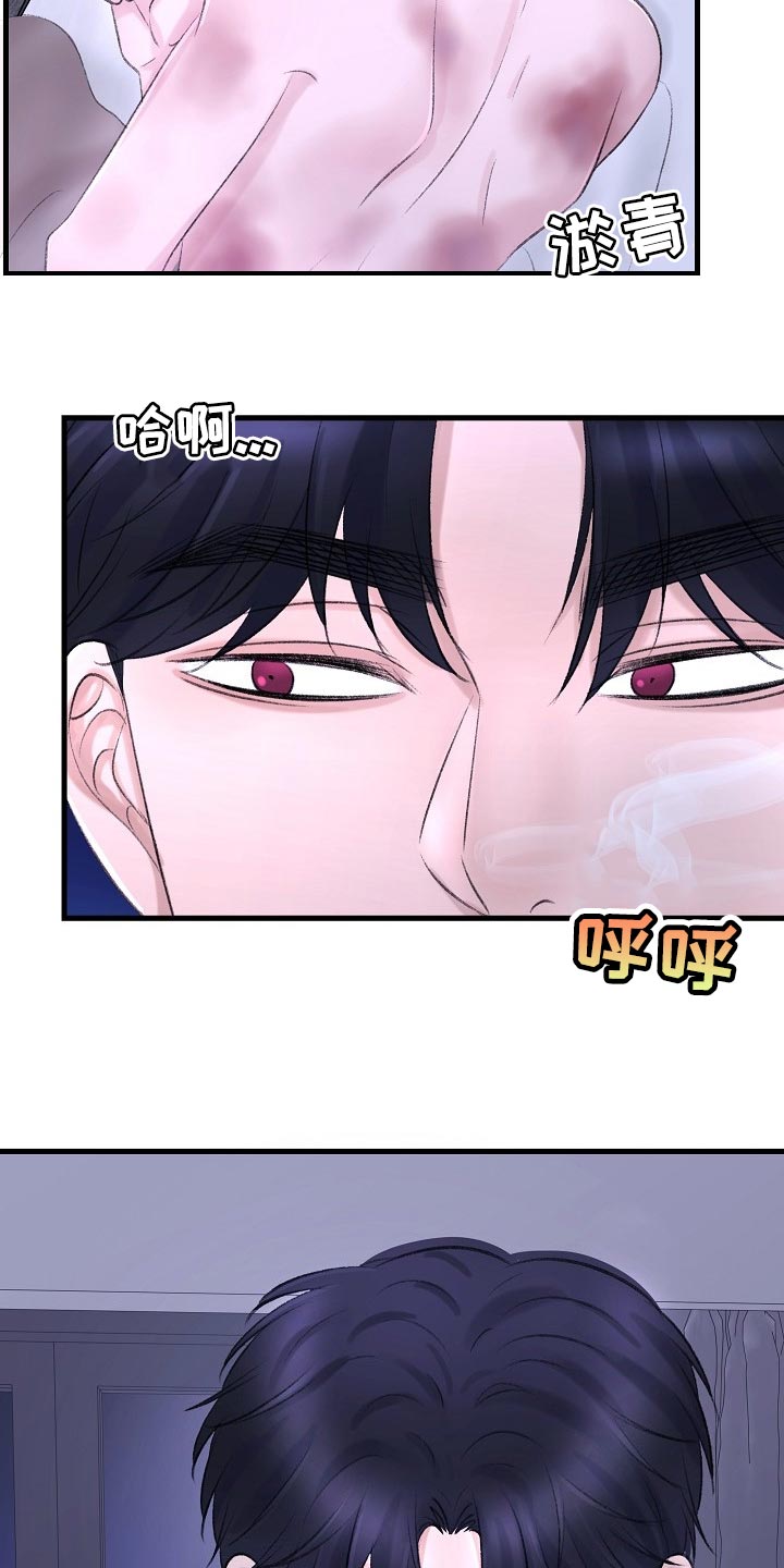 乱来的初恋漫画,第31章：绝对不会错过你1图