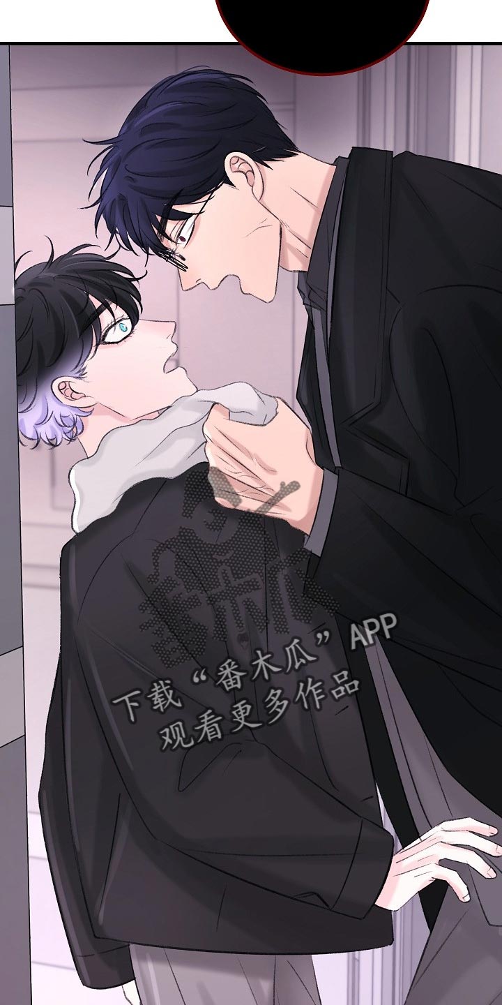 乱来的初恋漫画,第27章：你下来晚了1图