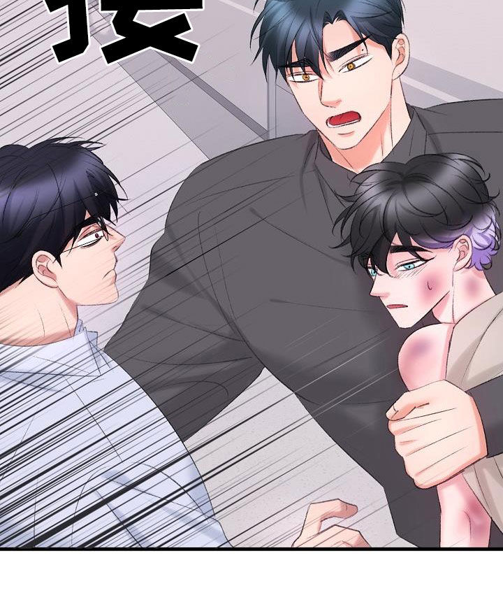 乱来的初恋漫画,第43章：相争3图