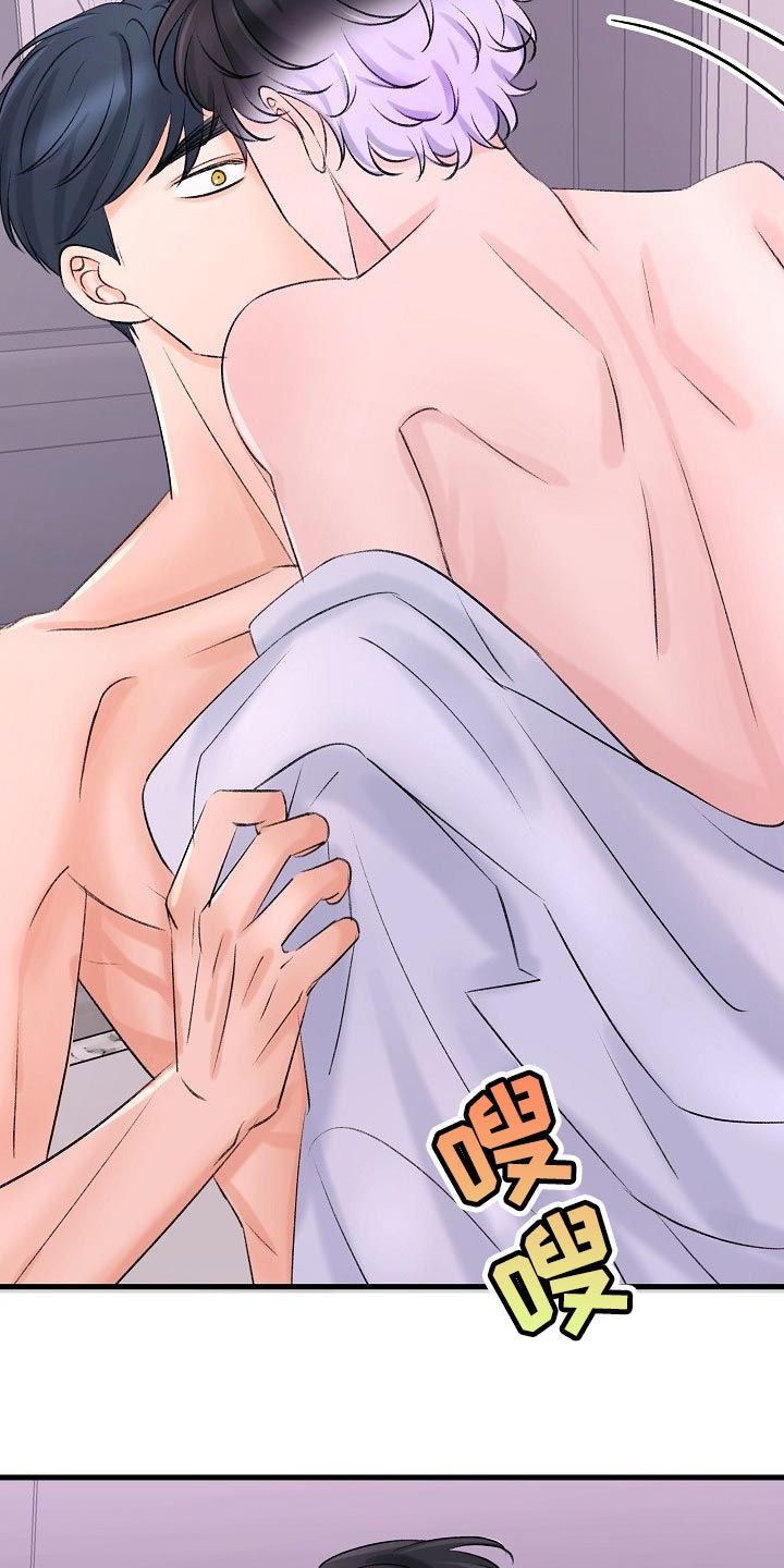 乱来的初恋漫画,第24章：你现在是怎么想我的3图