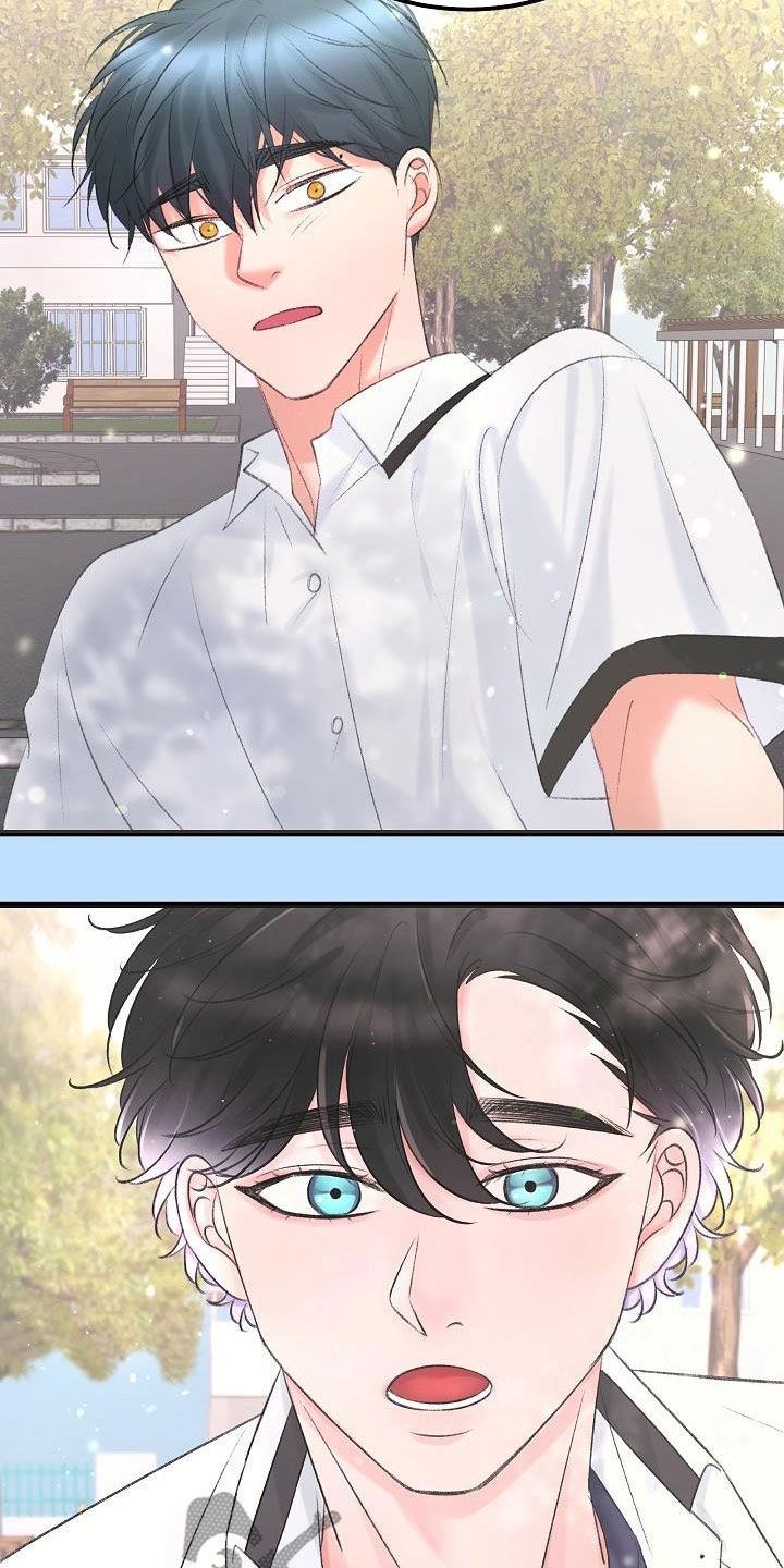 乱来的初恋漫画,第47章：接受治疗3图