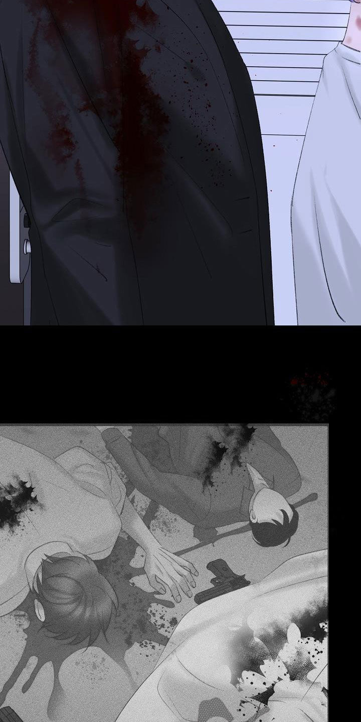 乱来的初恋漫画,第45章：寻短见4图