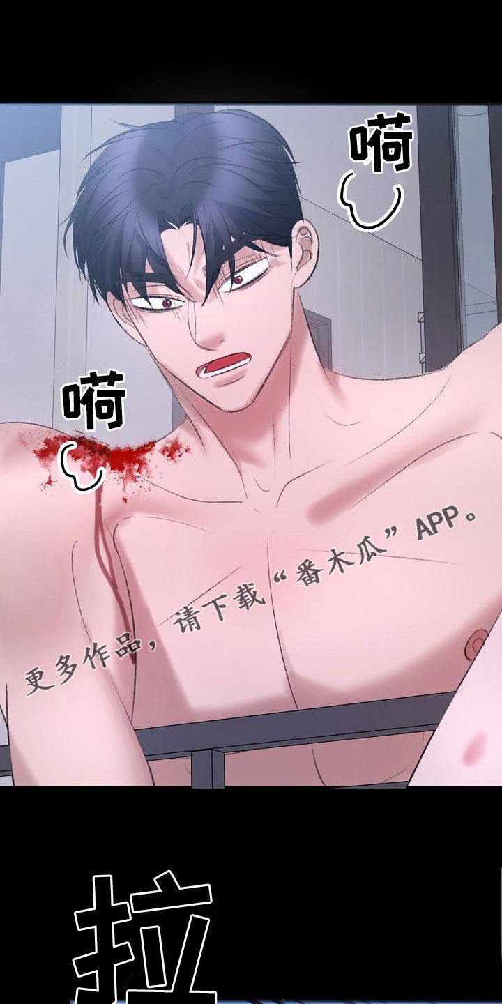 乱来的初恋漫画,第46章：担心1图