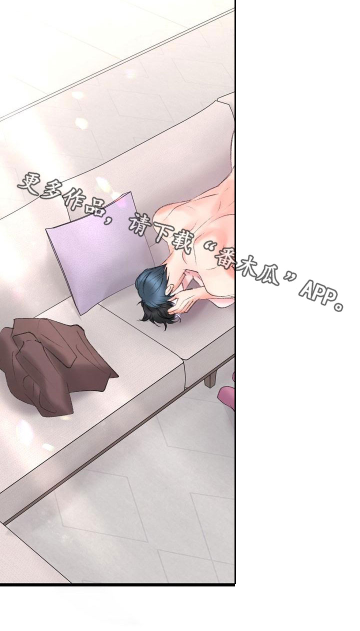 乱来的初恋漫画,第51章：很有天赋3图