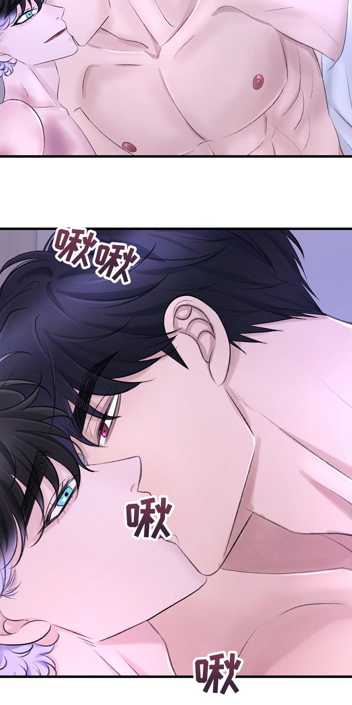 乱来的初恋漫画,第33章：再也不会有交集了4图