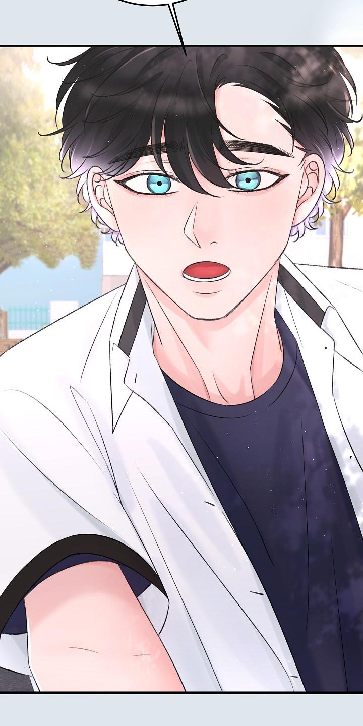 乱来的初恋漫画,第22章：没有表达心意4图