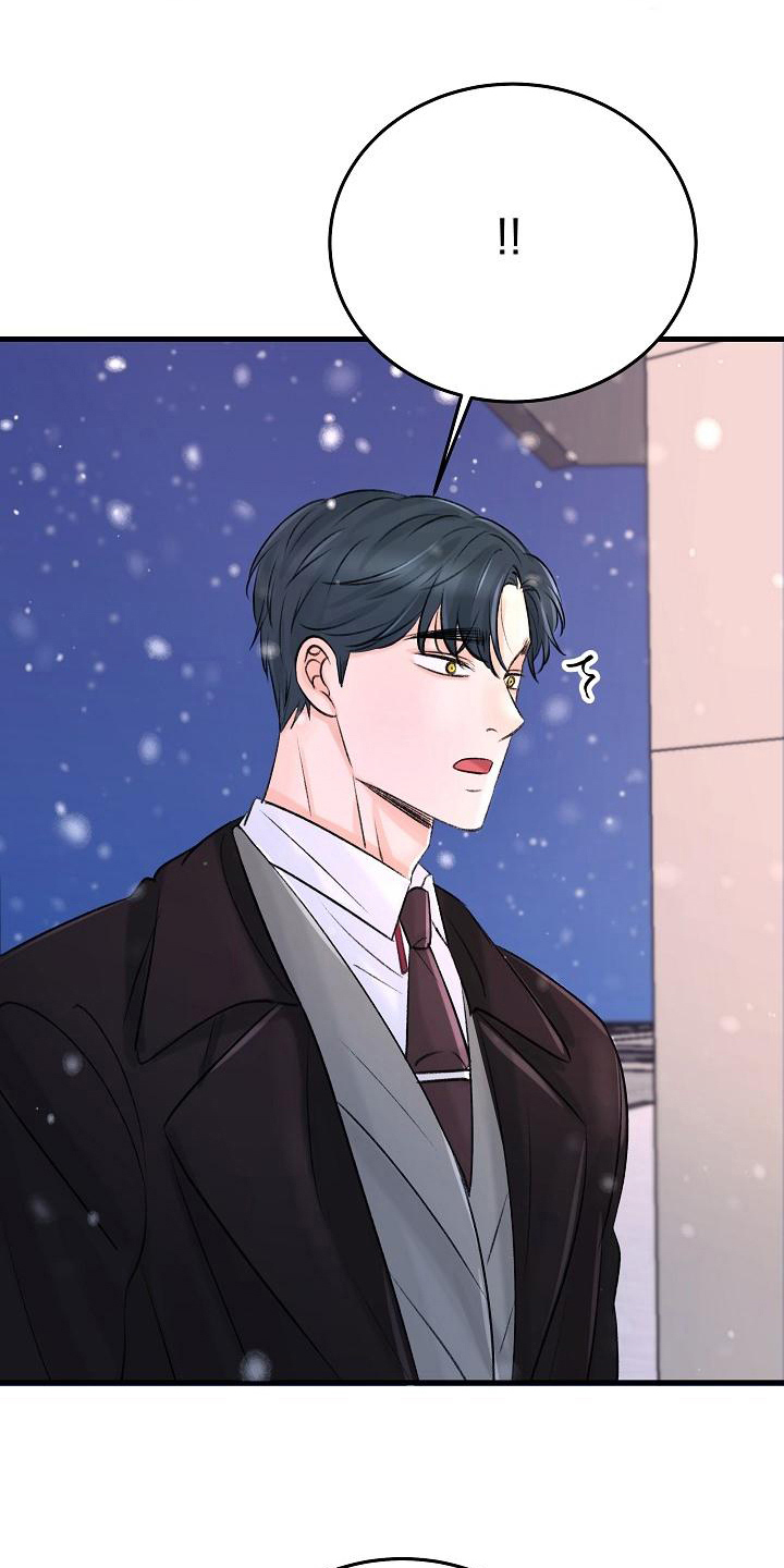 乱来的初恋漫画,第14章：收留2图