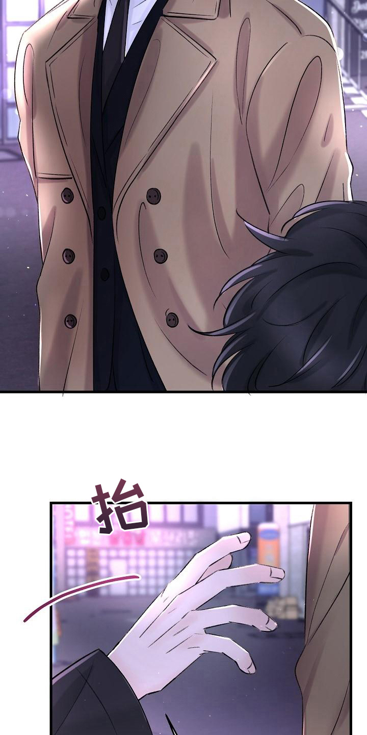 乱来的初恋漫画,第3章：昏迷2图