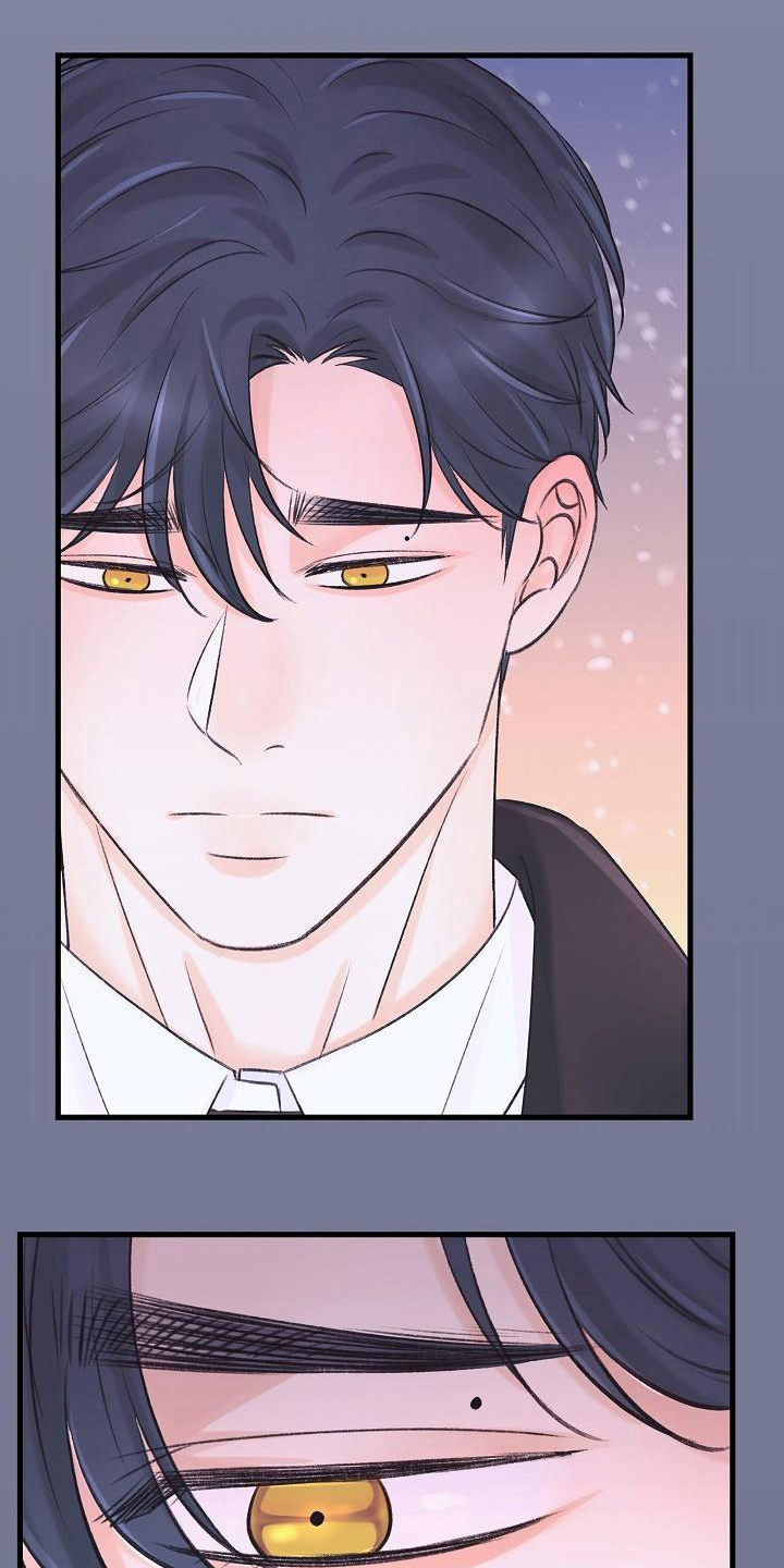 乱来的初恋漫画,第16章：老同学1图