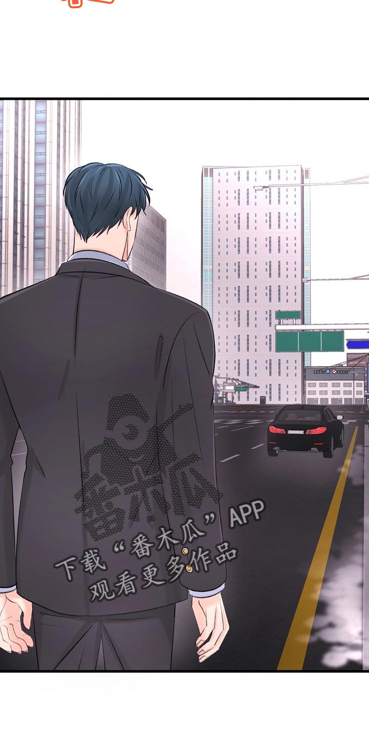 乱来的初恋漫画,第27章：你下来晚了3图