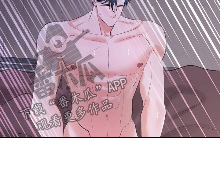 乱来的初恋漫画,第58章：还没结束3图