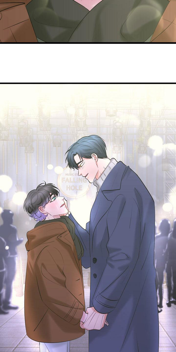 乱来的初恋漫画,第63章：再等等5图