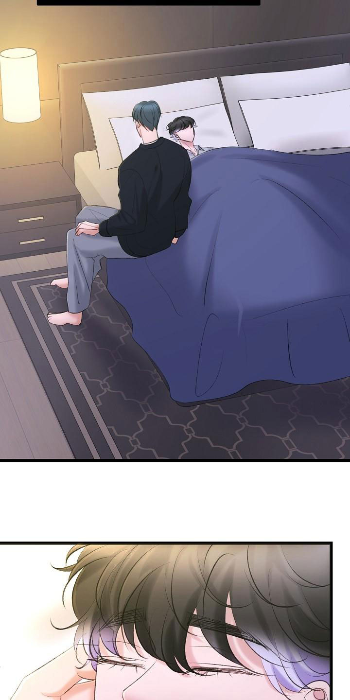 乱来的初恋漫画,第59章：挥之不去2图