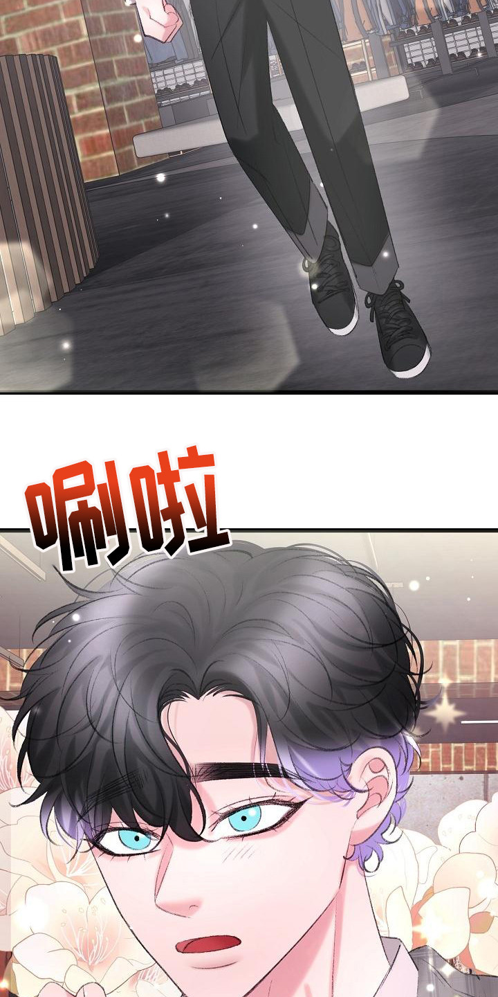 乱来的初恋漫画,第54章：买衣服2图