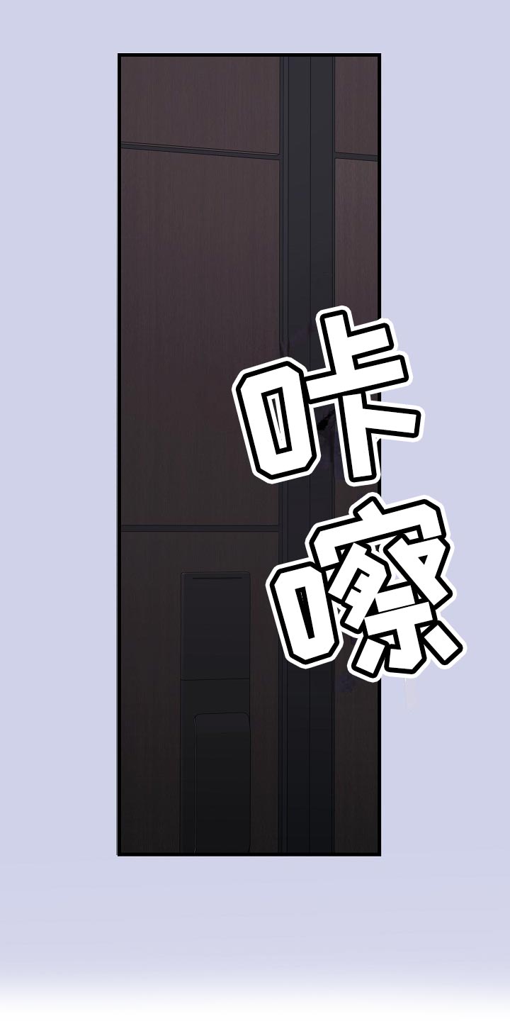 乱来的初恋漫画,第33章：再也不会有交集了1图