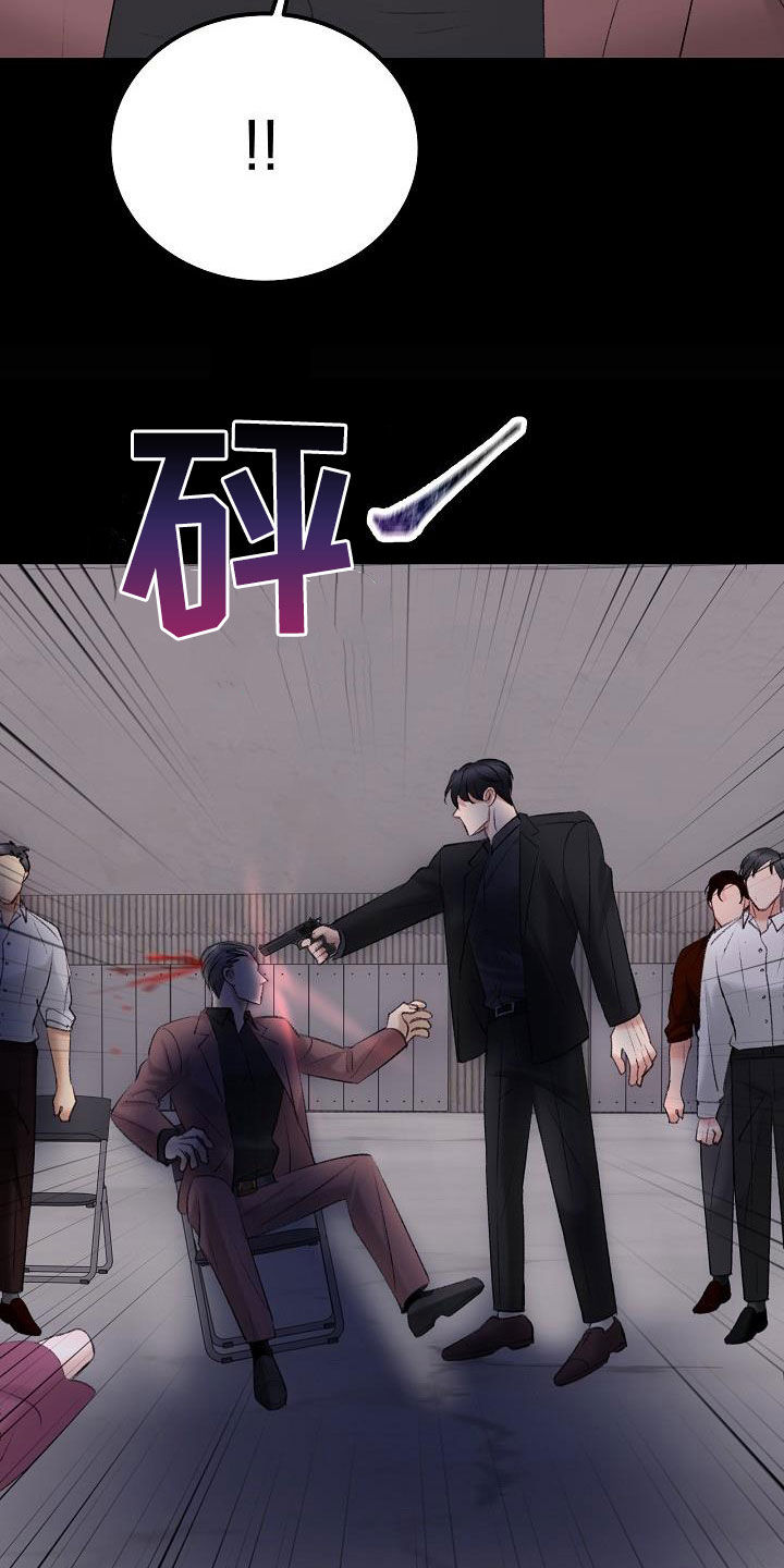 乱来的初恋漫画,第45章：寻短见1图