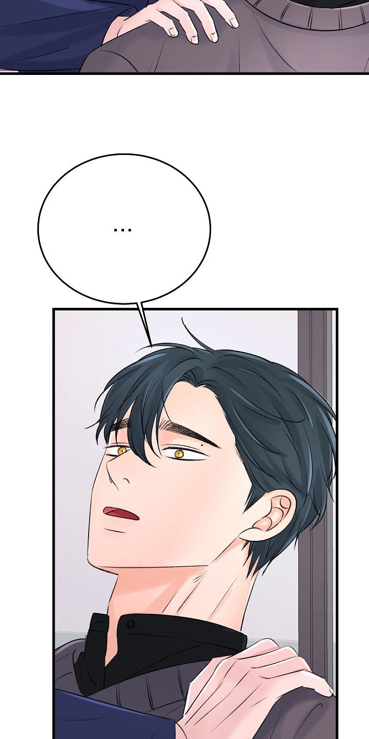 乱来的初恋漫画,第17章：认出来5图