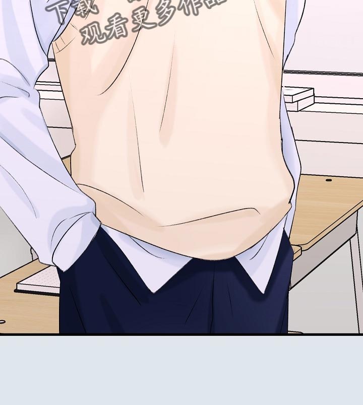 乱来的初恋漫画,第22章：没有表达心意5图
