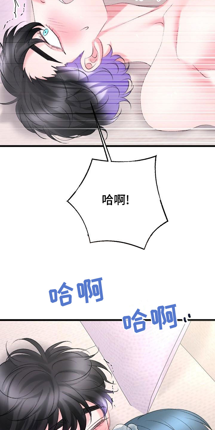 乱来的初恋漫画,第51章：很有天赋2图