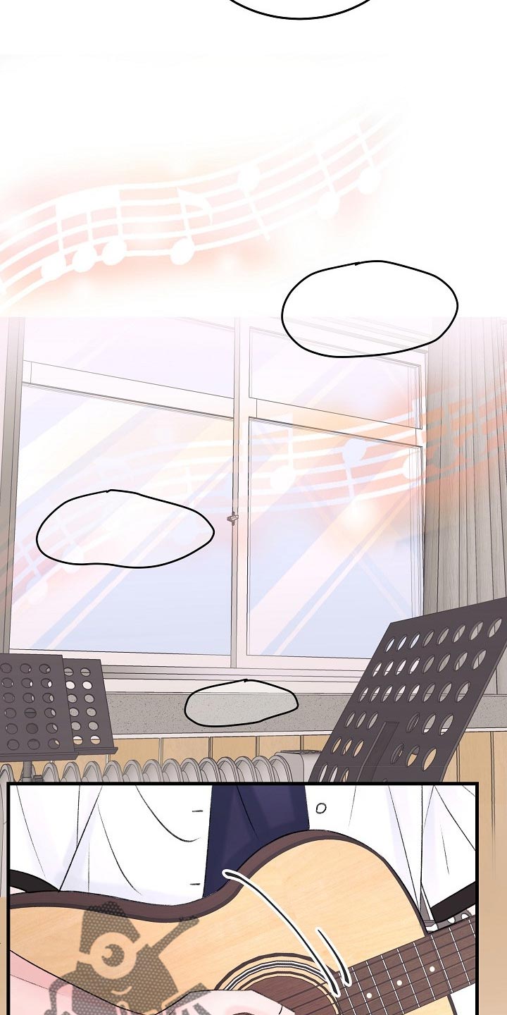 乱来的初恋漫画,第21章：话不投机的理由5图