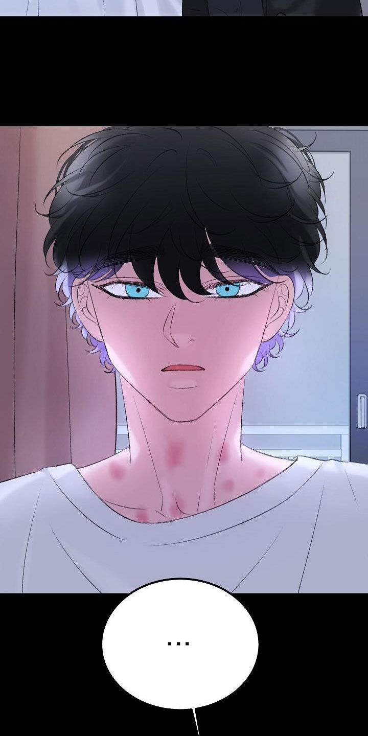 乱来的初恋漫画,第45章：寻短见4图