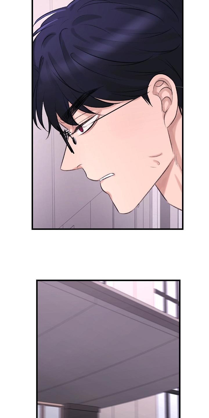 乱来的初恋漫画,第27章：你下来晚了3图
