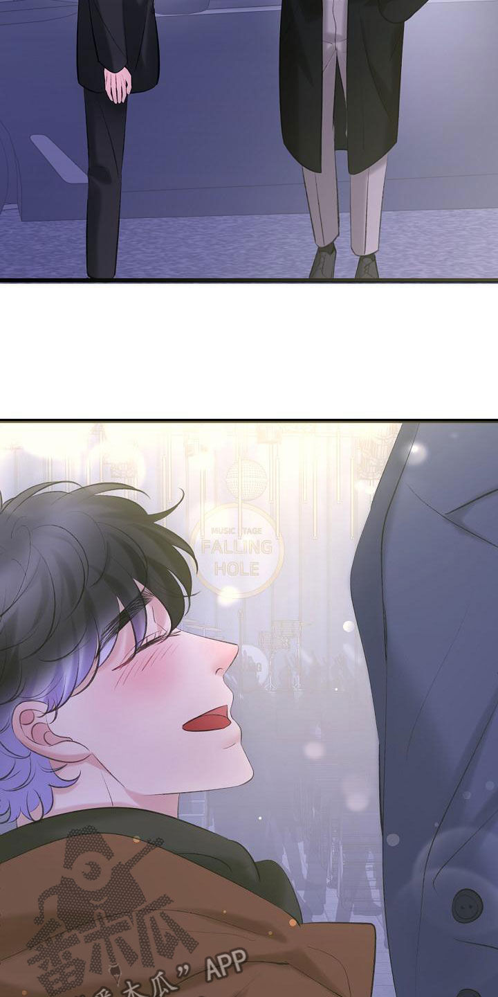 乱来的初恋漫画,第63章：再等等3图