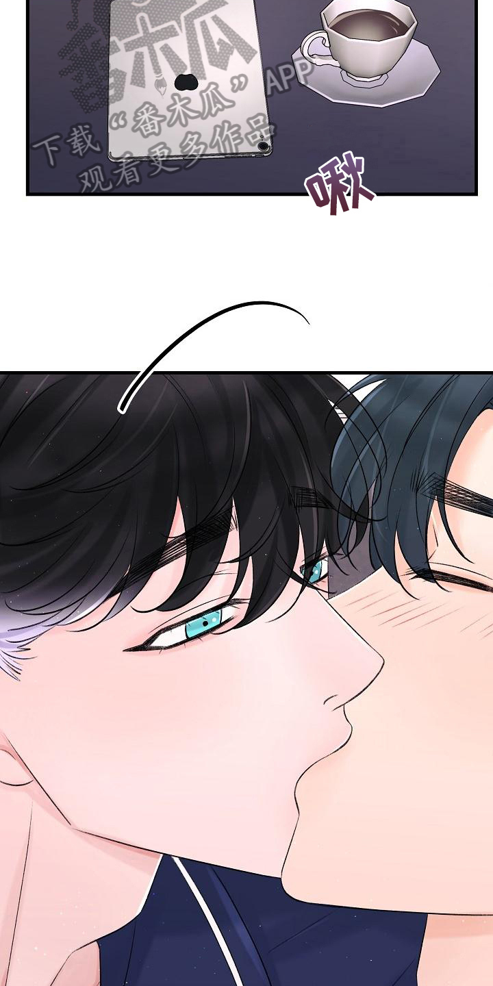乱来的初恋漫画,第17章：认出来4图