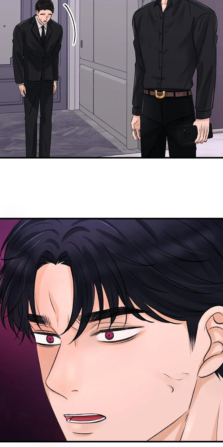 乱来的初恋漫画,第11章：出走1图