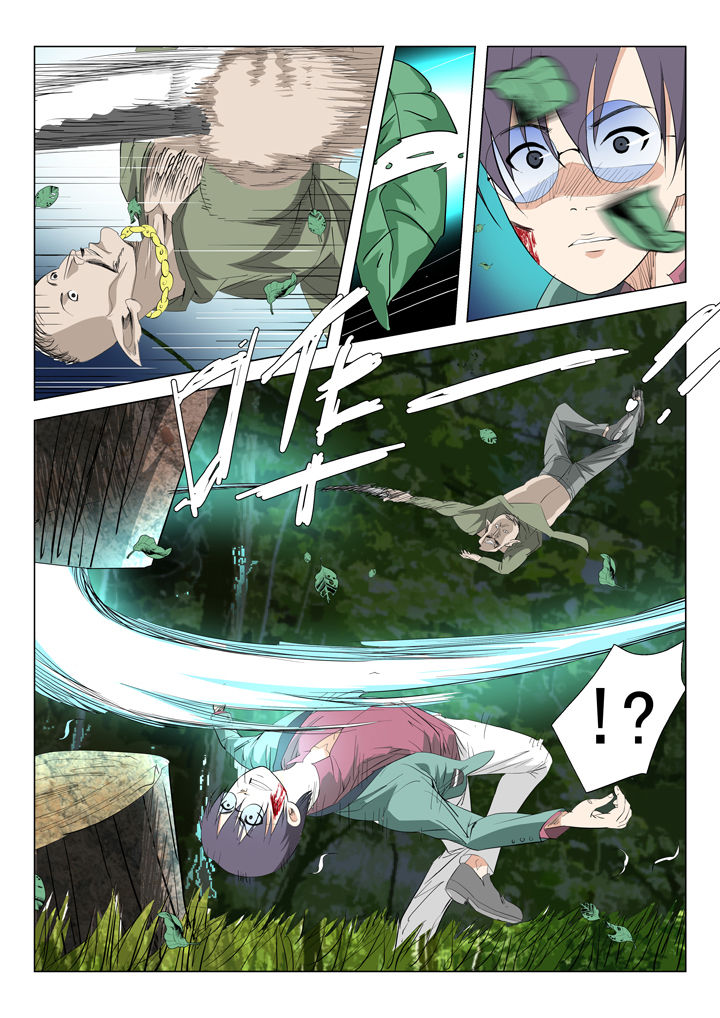 我除妖的日子漫画,第53章：2图