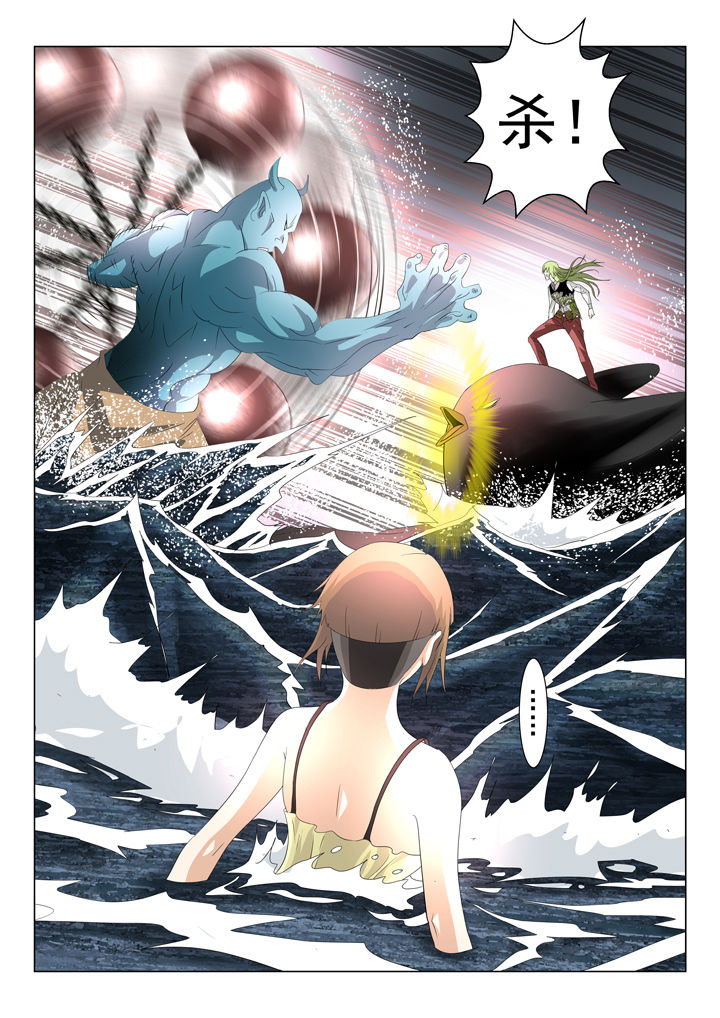 我除妖的日子漫画,第72章：1图