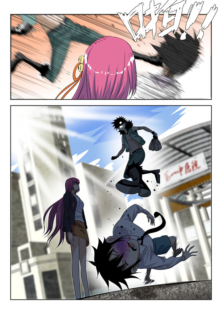 我除妖的日子漫画,第42章：4图