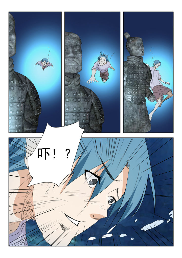 我除妖的时候被直播了起点漫画,第51章：2图