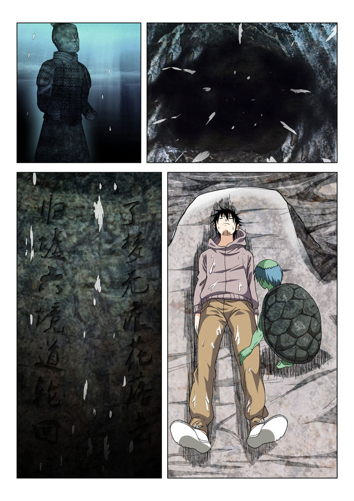 我除妖的日子漫画,第62章：3图