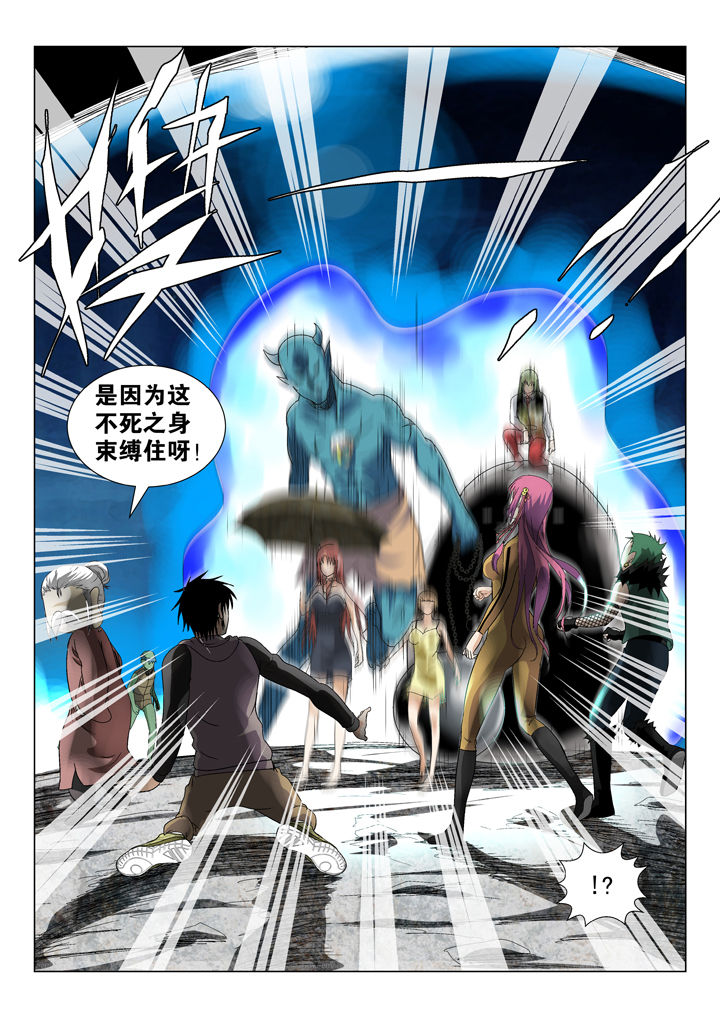 我除妖的日子漫画,第68章：3图