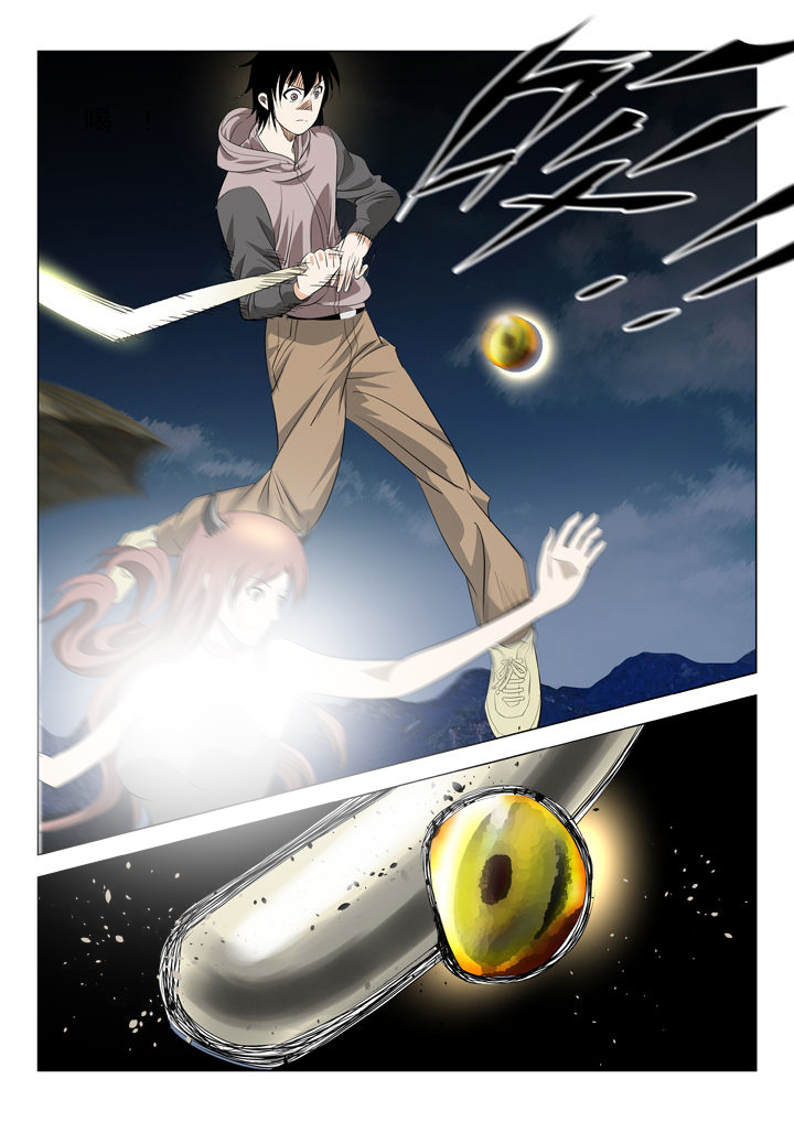 我除妖的日子漫画,第76章：2图