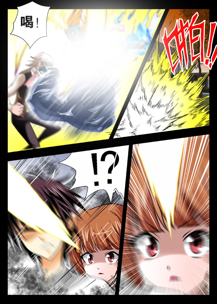 我除妖的日子漫画,第13章：1图