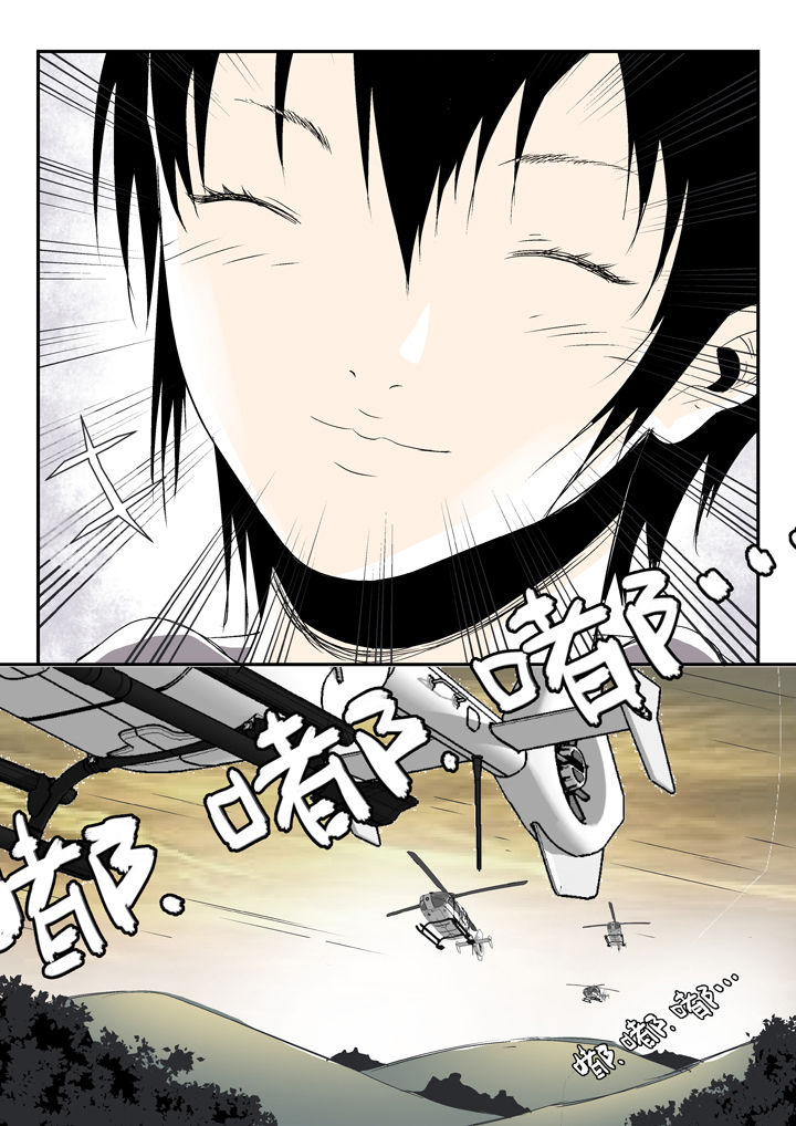 我除妖的日子漫画,第84章：1图