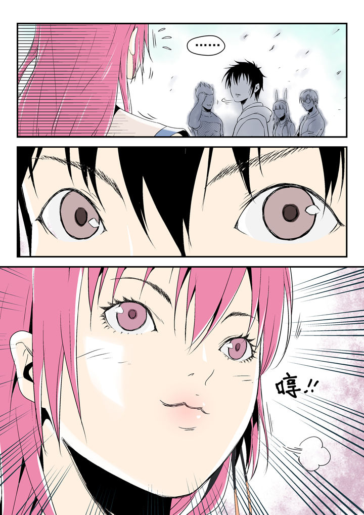 我除妖的日子漫画,第84章：5图