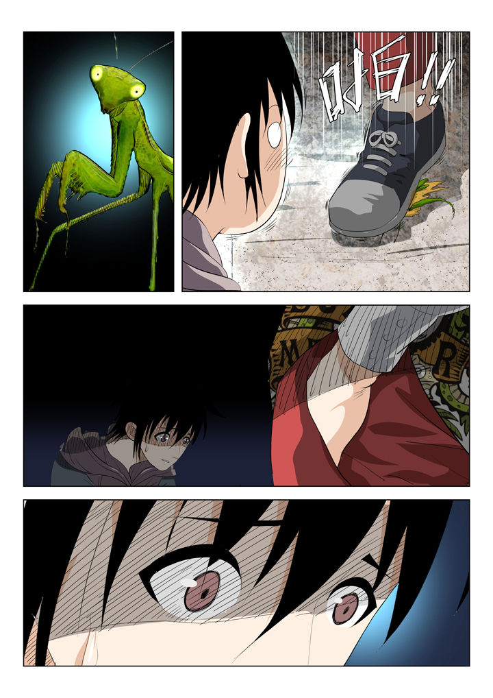 我除妖的日子漫画,第55章：5图