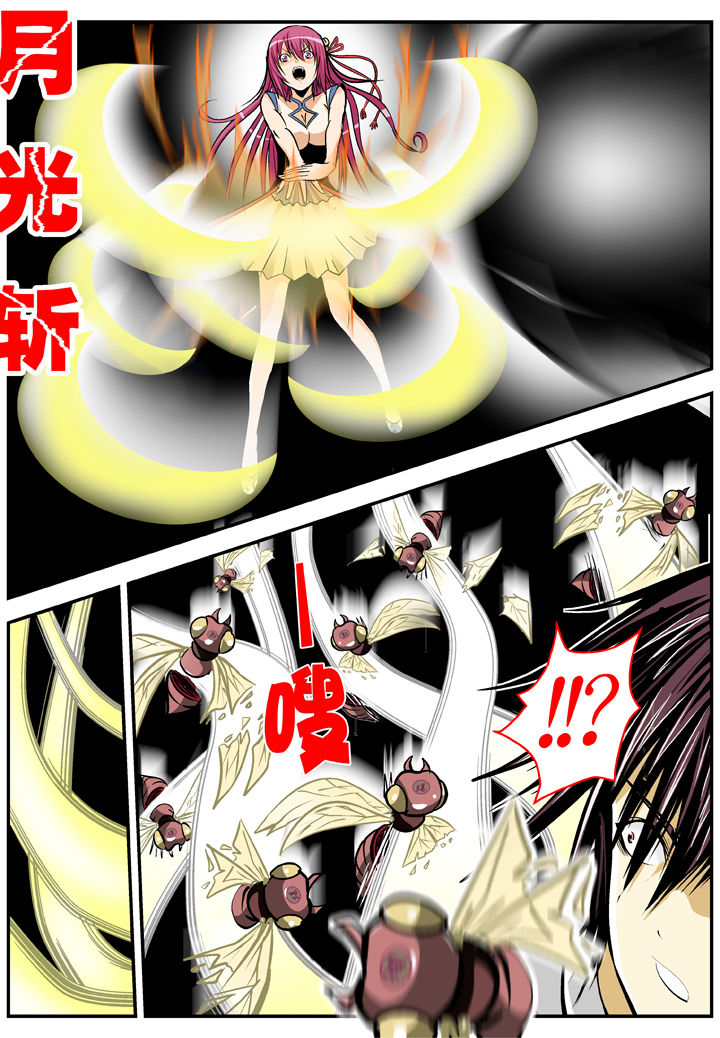 我除妖的日子漫画,第18章：3图