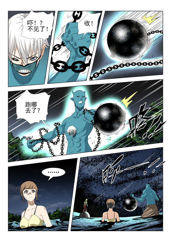 我除妖的日子漫画,第75章：5图