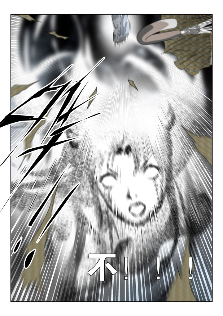 我除妖的日子漫画,第77章：2图