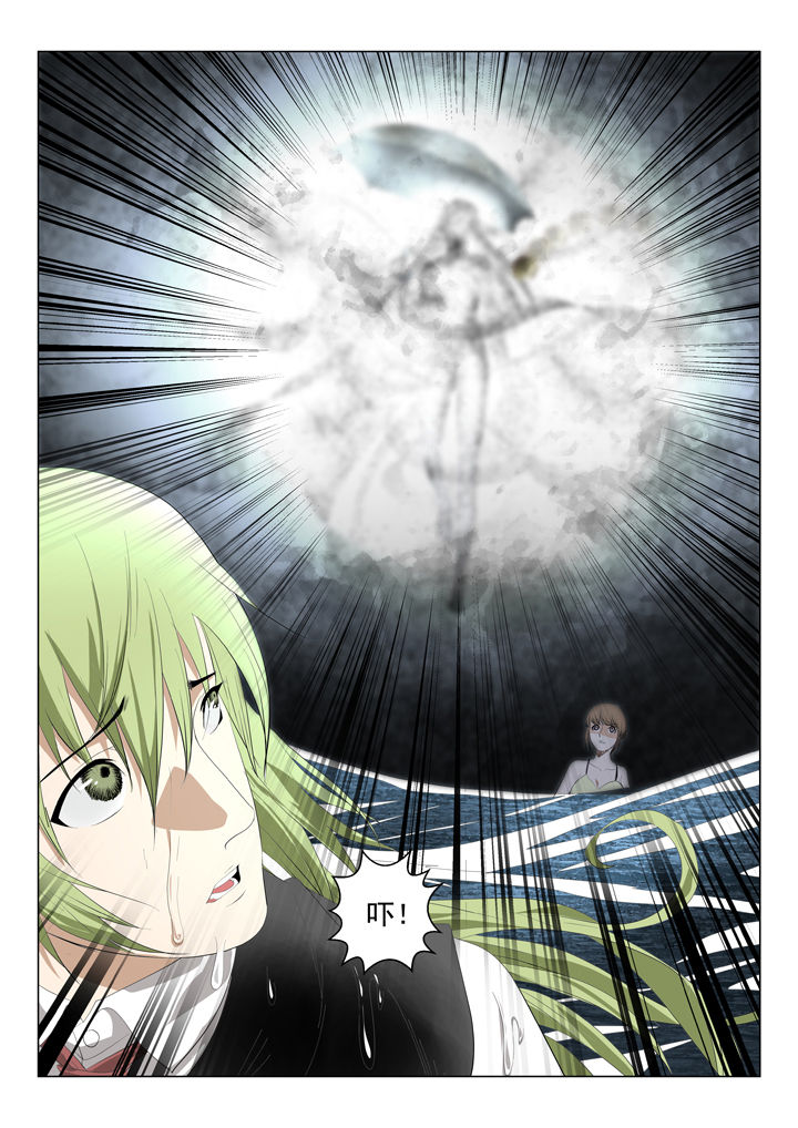 我除妖的日子漫画,第74章：5图