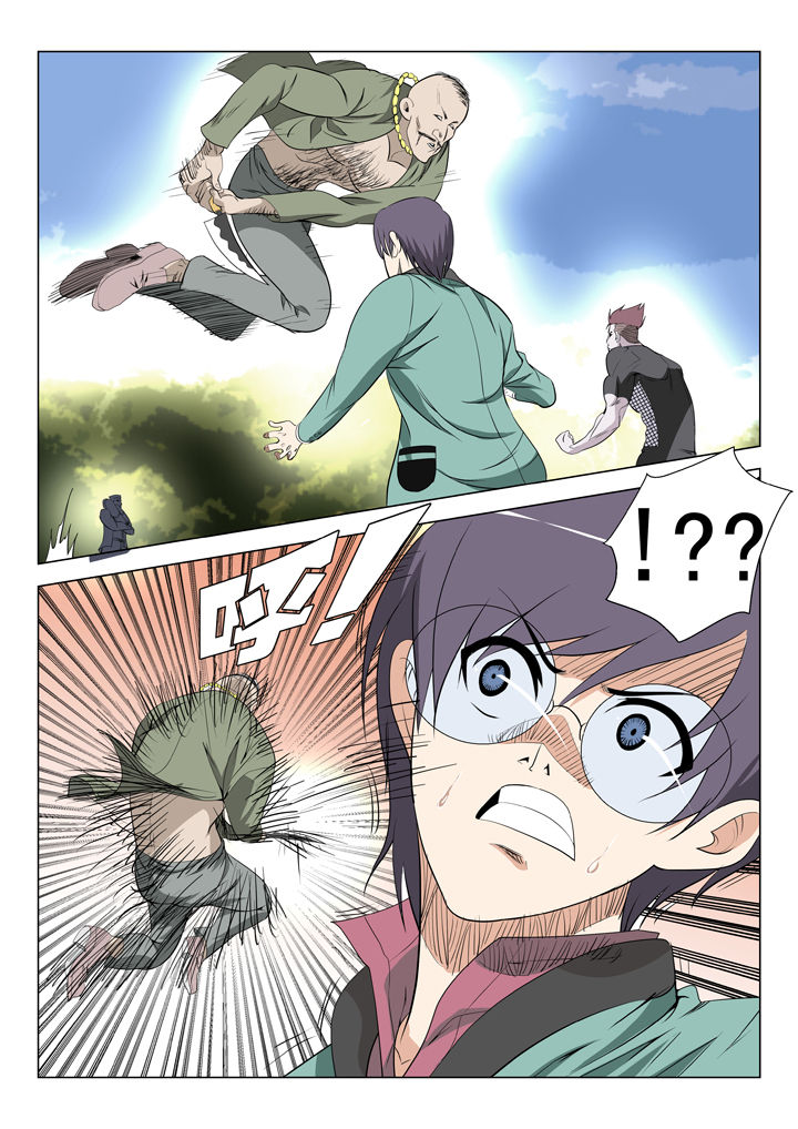 我除妖的日子漫画,第50章：3图