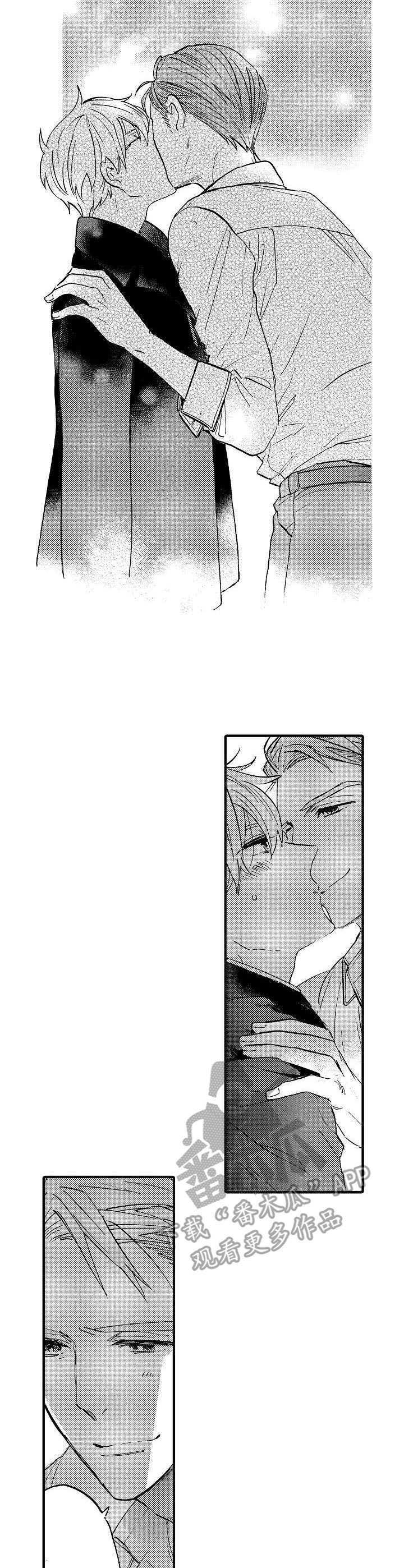 粉丝经济投资收益漫画,第15章： 同样孤单4图