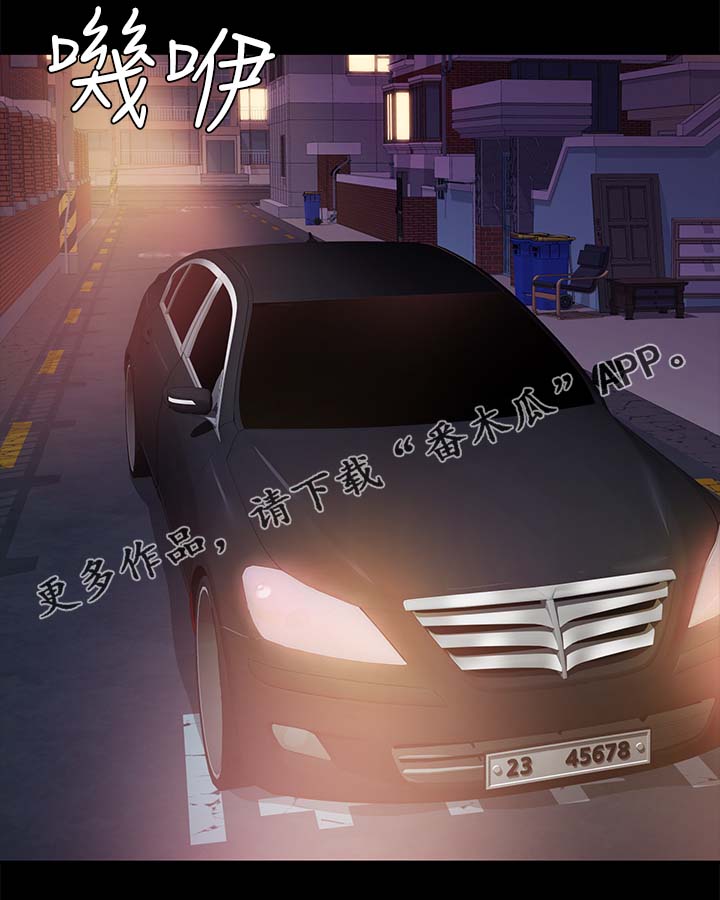 永久监护人漫画,第37章：来看你的2图