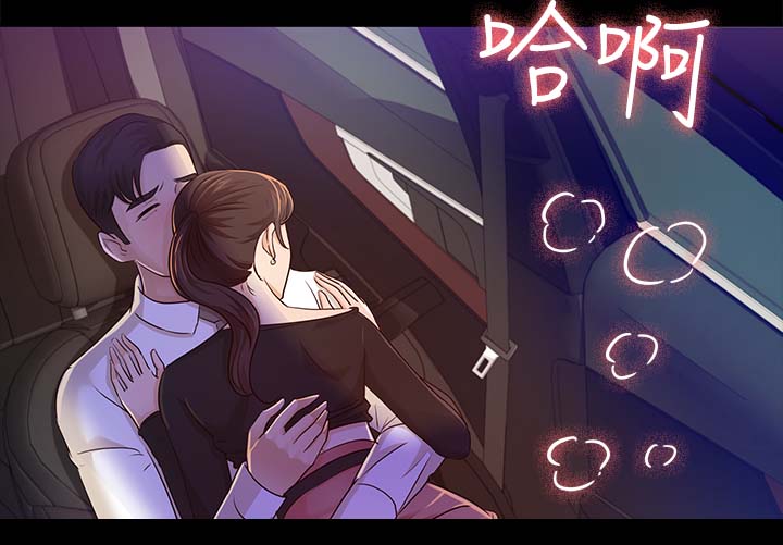 永久监护人漫画,第37章：来看你的1图