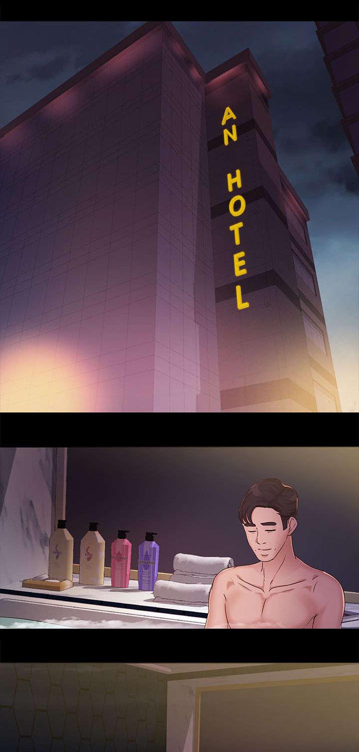 永久监护人漫画,第17章：谈话1图